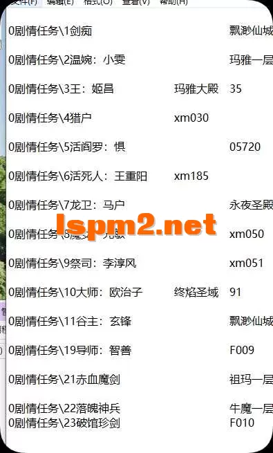 QQ20260425-152843.webp