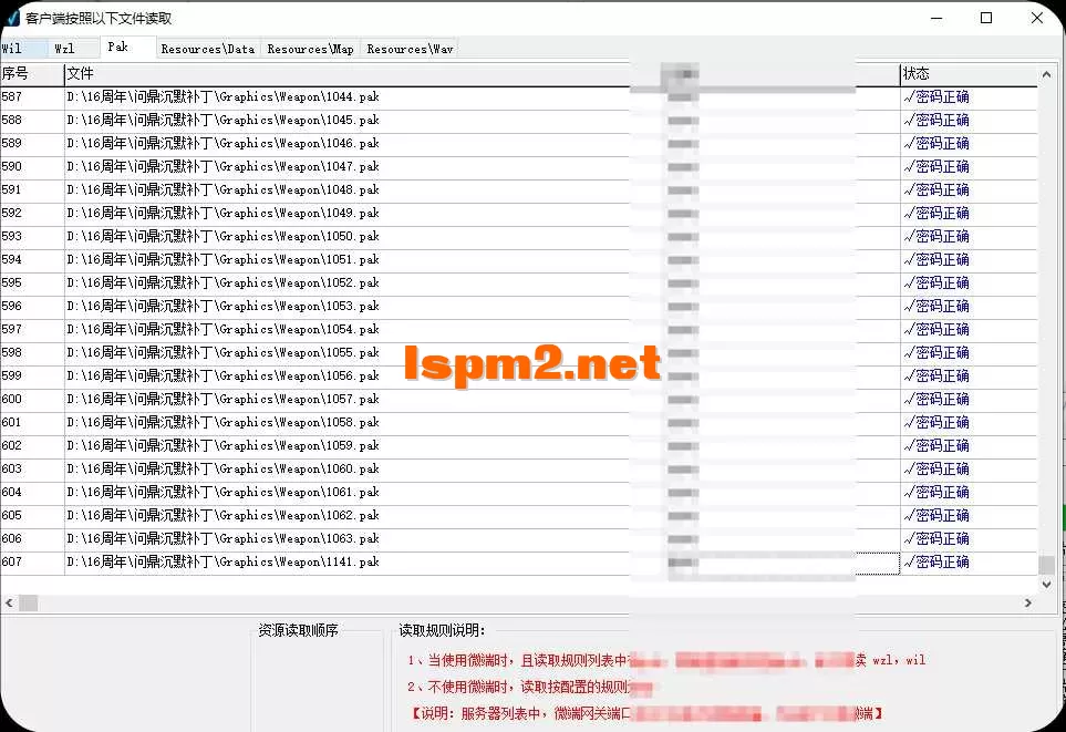 QQ20260425-155438.webp