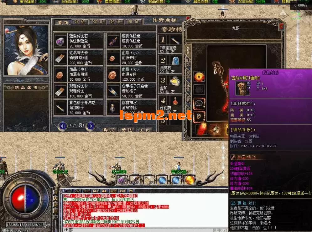 QQ图片20260426182333.webp