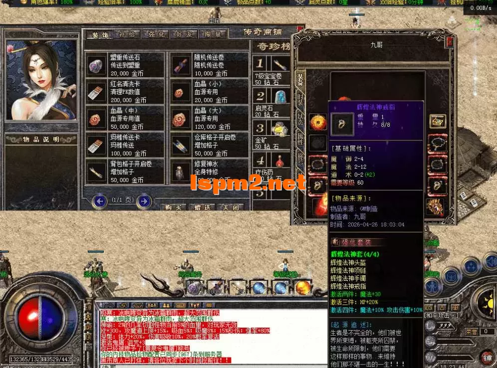 QQ图片20260426182351.webp