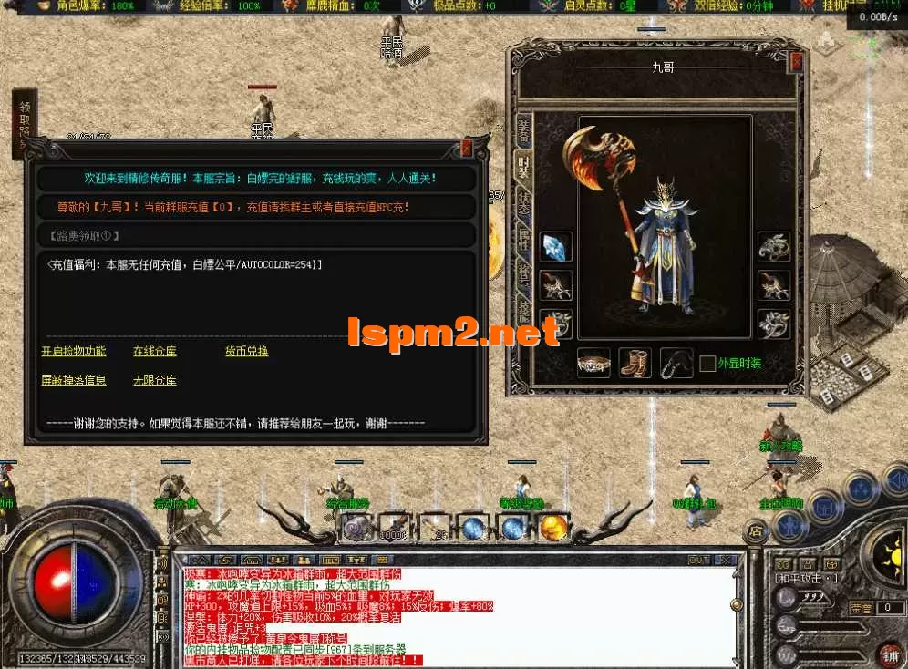 QQ图片20260426182425.webp