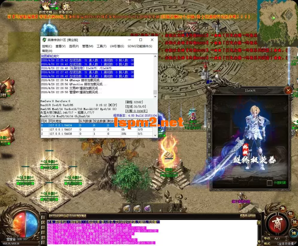 QQ20260426-222902.webp