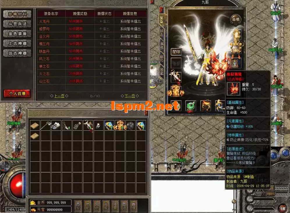 QQ图片20260429121932.webp