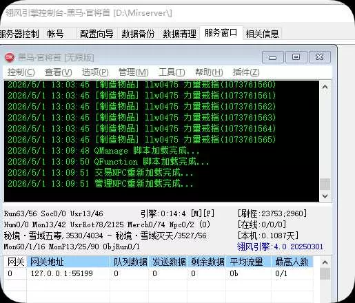 QQ20260501-130956.webp