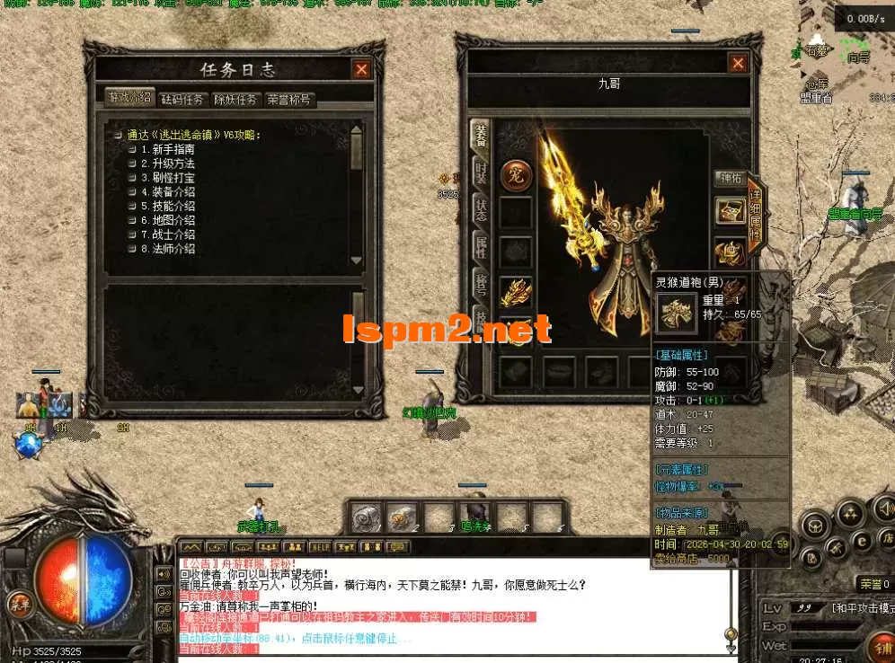 QQ图片20260430202723.webp