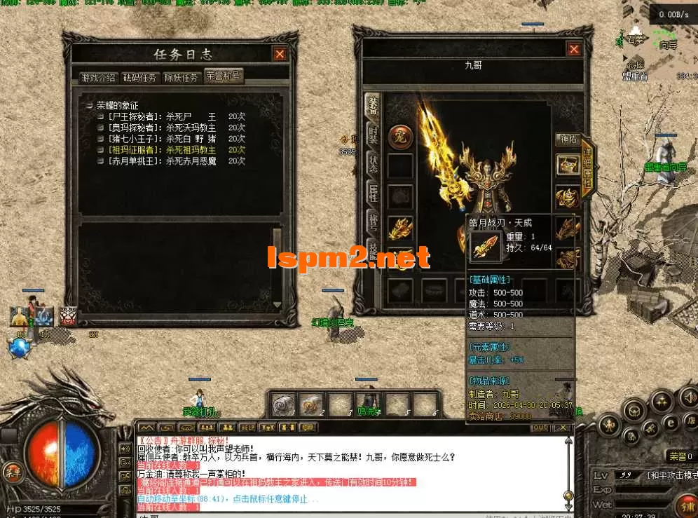 QQ图片20260430202746.webp