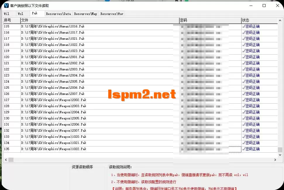 QQ20260501-135949.webp