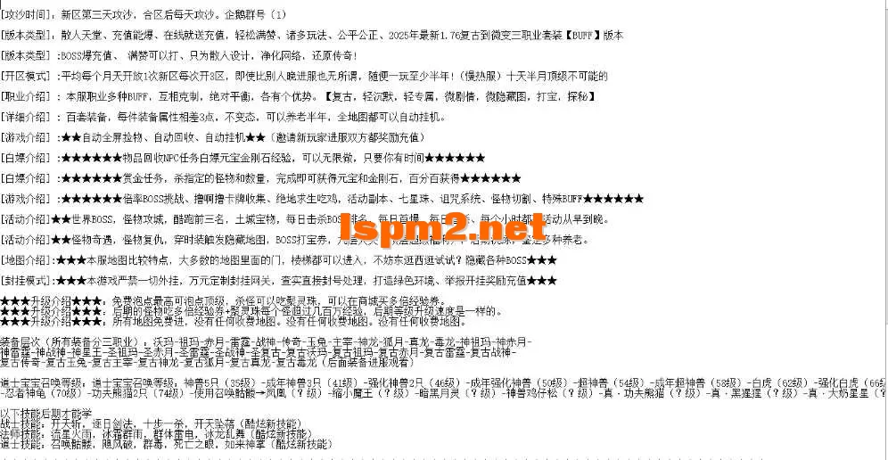 QQ图片20260503182440.webp