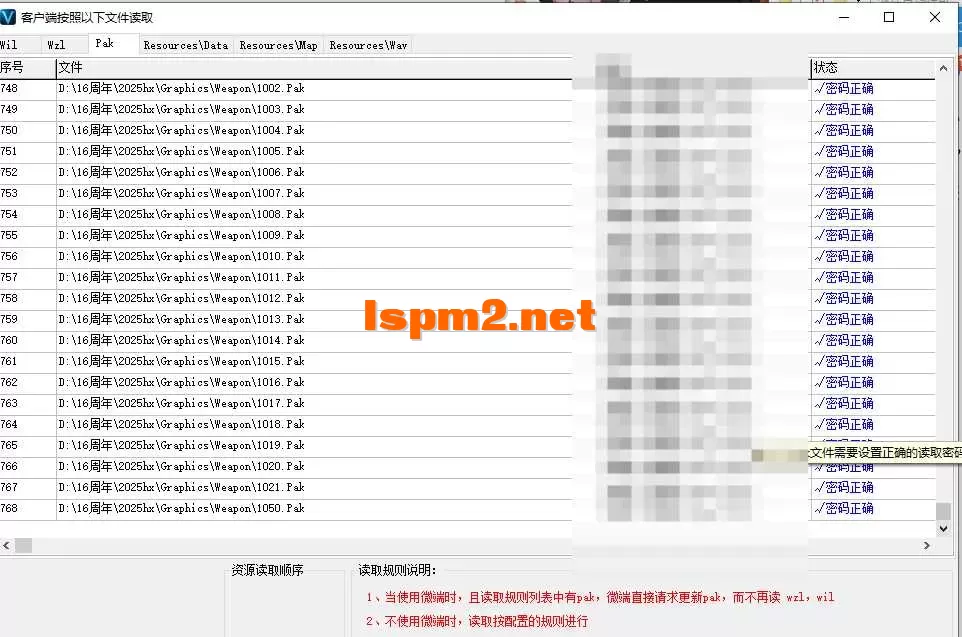 QQ20260115-223900.webp