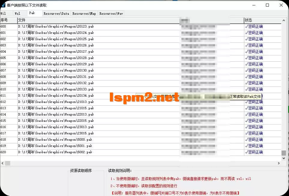 QQ20260505-013308.webp