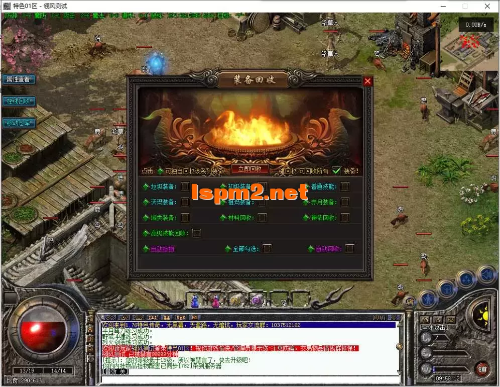 QQ截图20260506095814.webp
