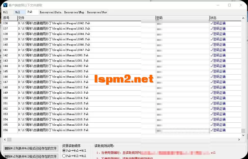 QQ20260507-220717.webp