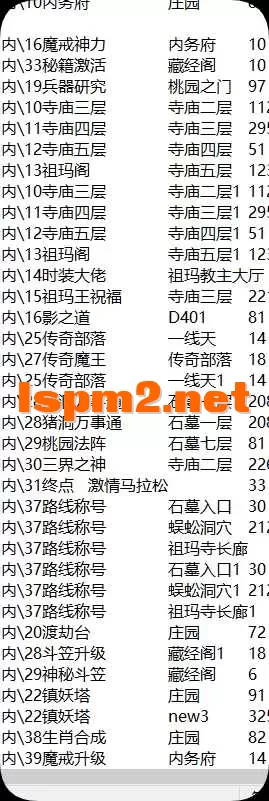 QQ20260508-153759.webp