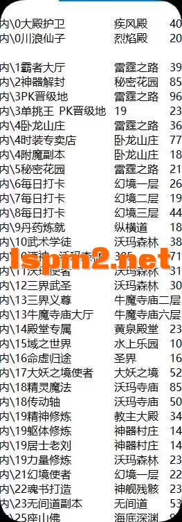 QQ20260508-153830.webp