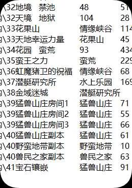 QQ20260508-153836.webp