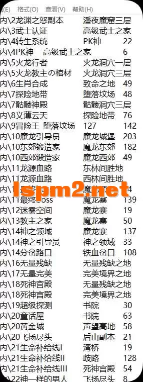 QQ20260508-153842.webp