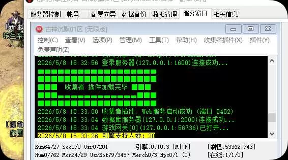 QQ20260508-154253.webp