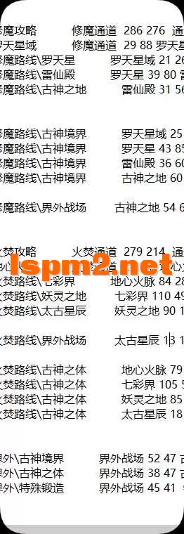 QQ20260508-153908.webp