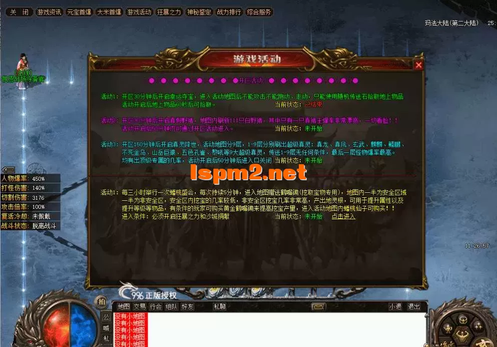 QQ图片20260508220111.webp