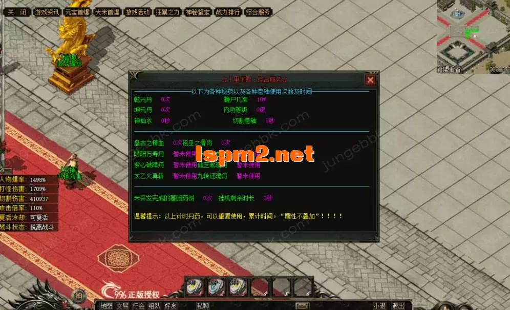 QQ图片20260508220330.webp
