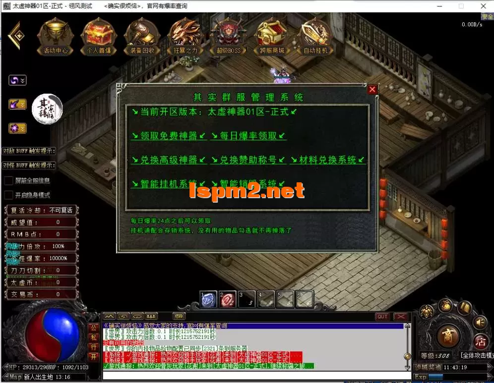 QQ截图20260510114321.webp