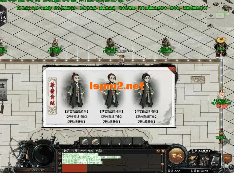 QQ图片20260510183259.webp