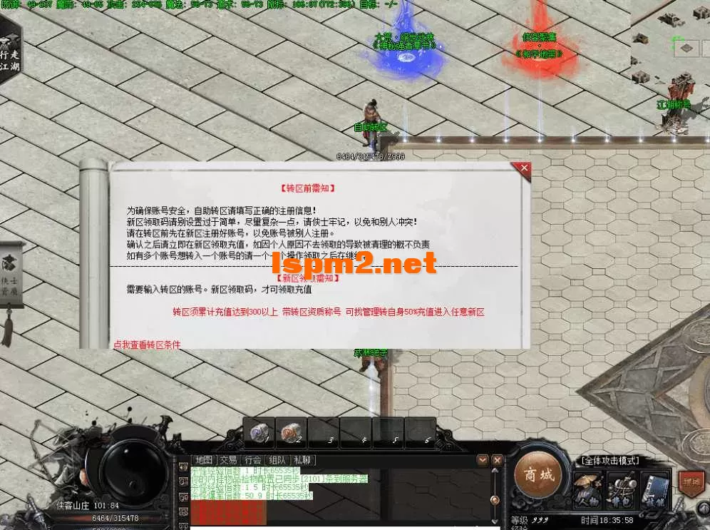 QQ图片20260510183605.webp