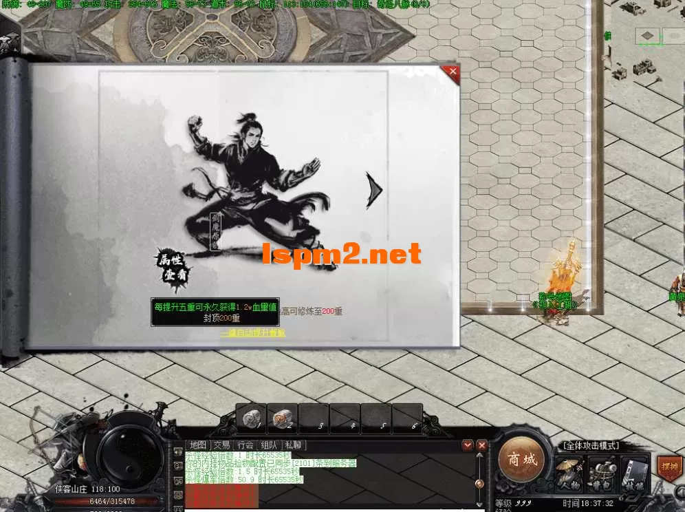 QQ图片20260510183740.webp