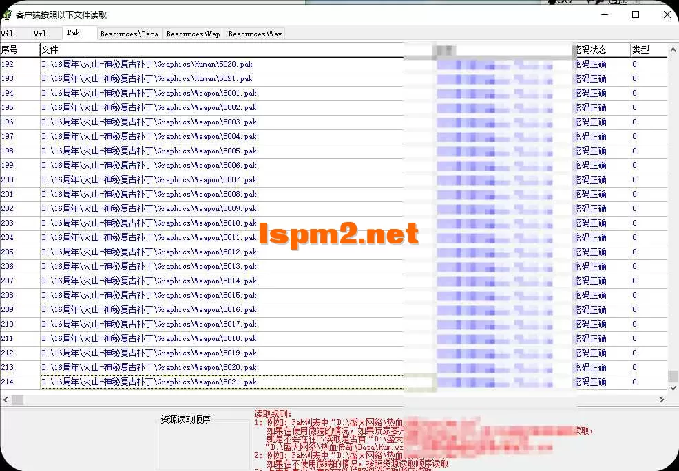QQ20260511-160400.webp