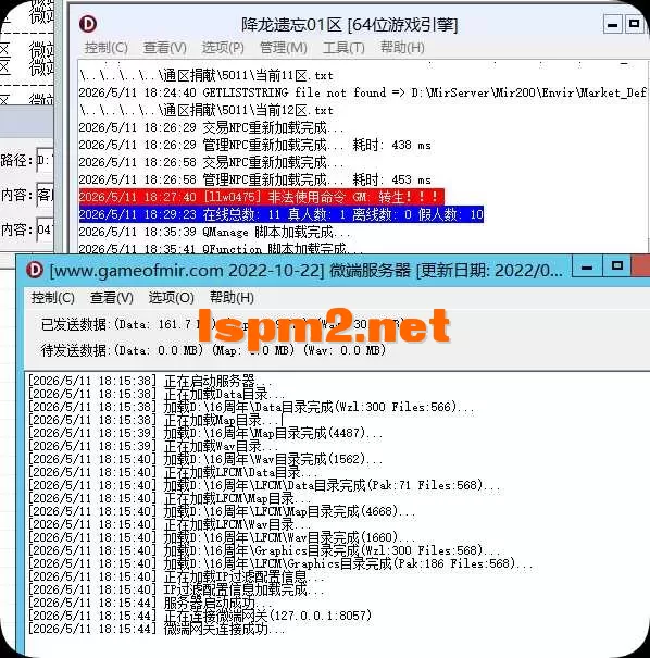 QQ20260511-183614.webp
