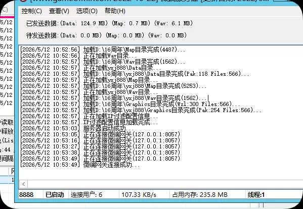 QQ20260512-111530.webp