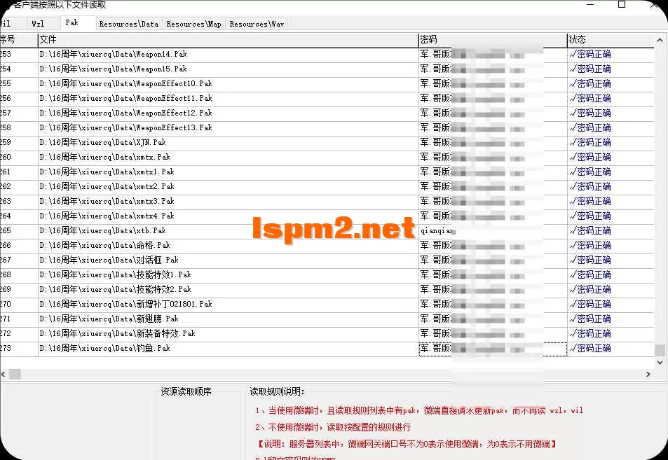 QQ20260422-192653.webp