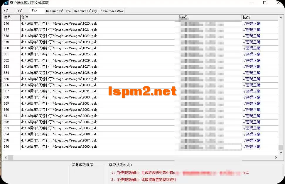 QQ20260514-044752.webp
