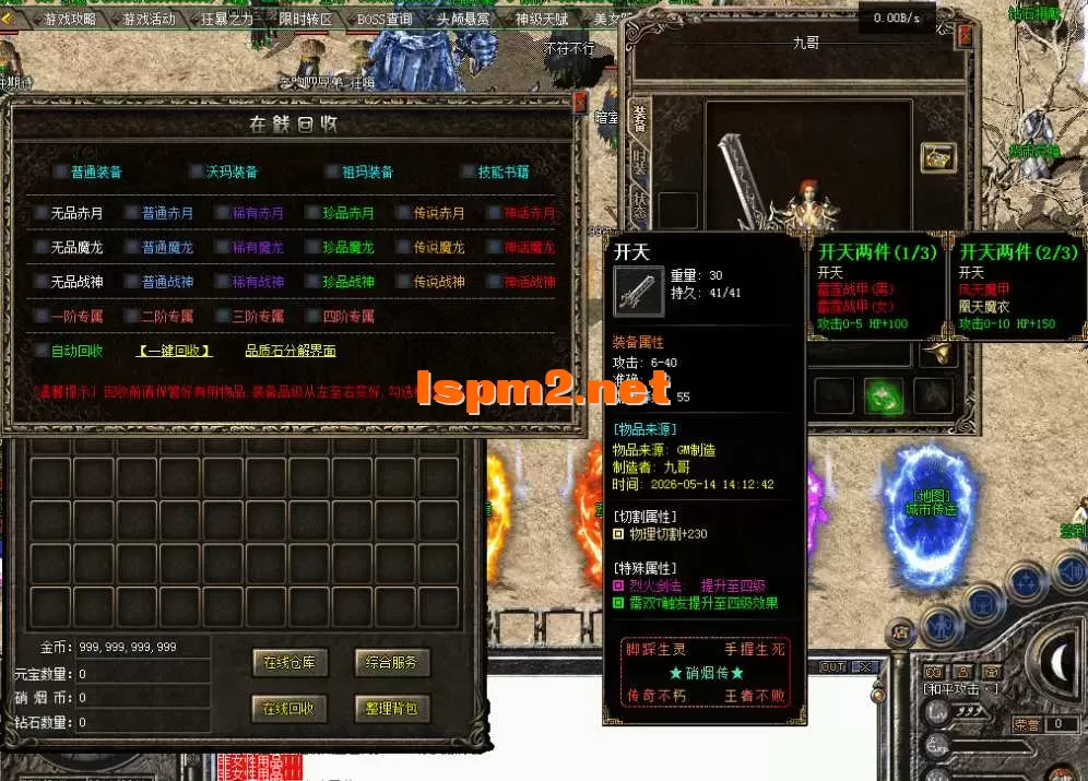 QQ图片20260514142039.webp