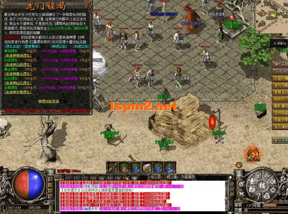 QQ图片20260516230858.webp