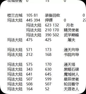 QQ20260517-163430.webp