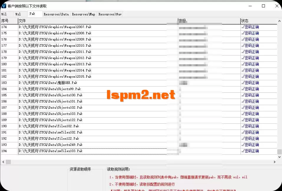 QQ20260517-163841.webp