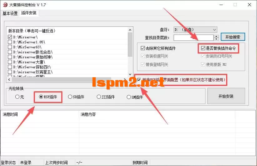 ESP一键转DQ.webp