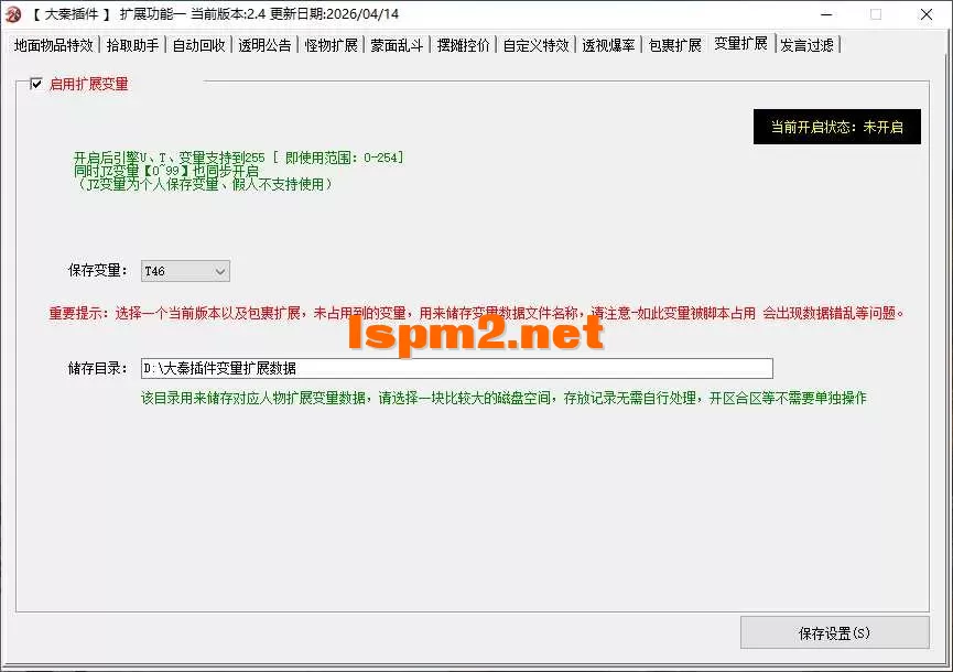 1.11变量扩展.webp