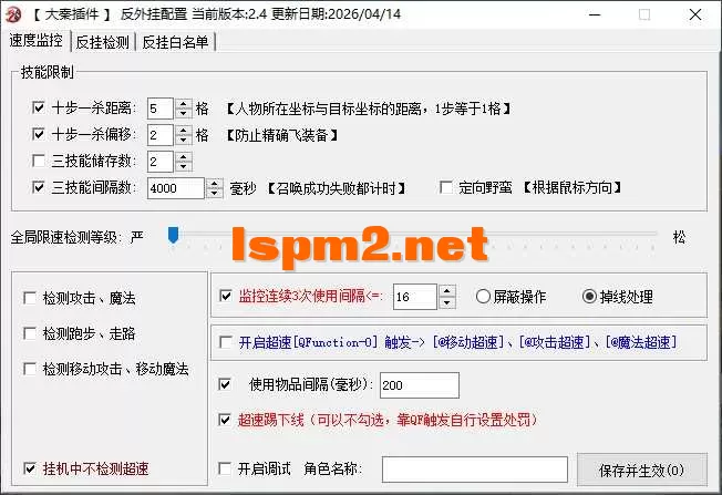 7.1速度控制.webp