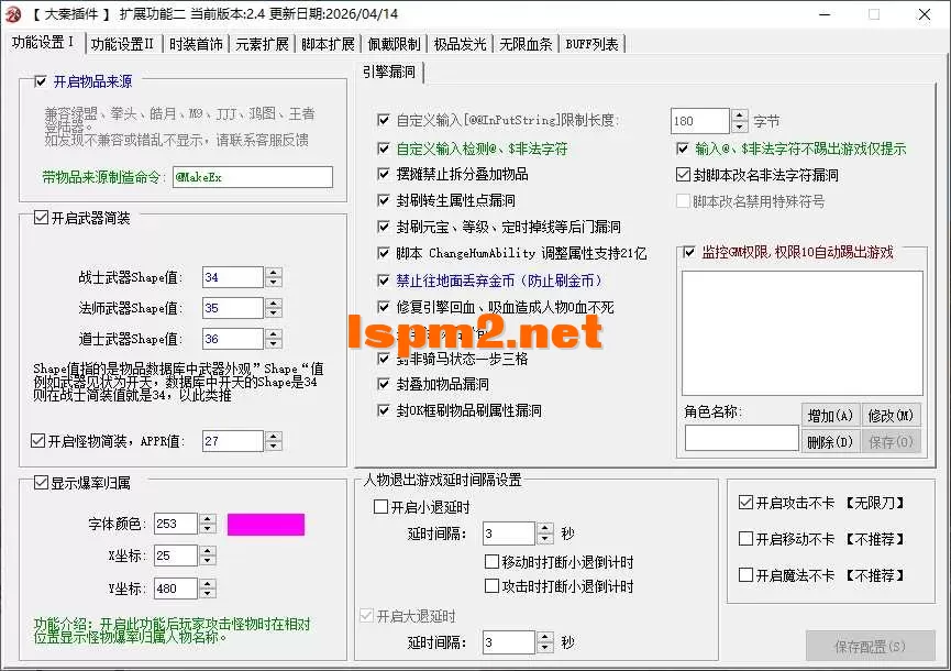 2.1功能设置一.webp