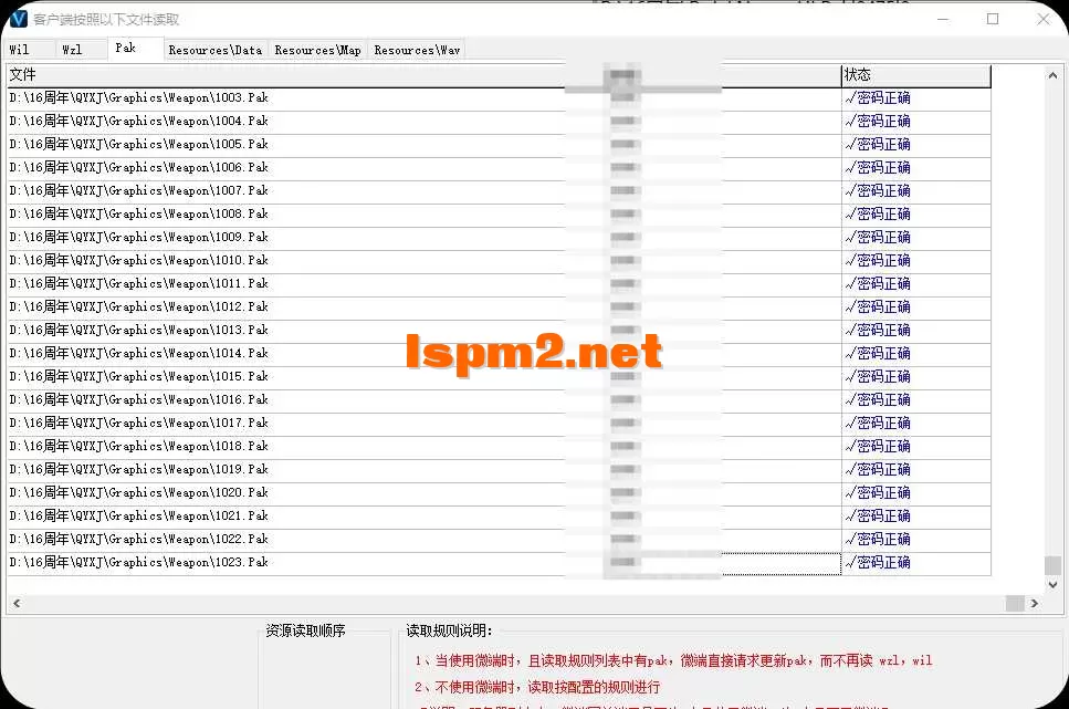 QQ20260521-233629.webp