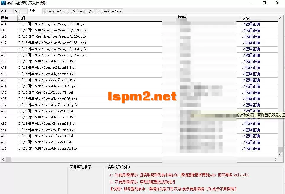 QQ20260318-092029.webp
