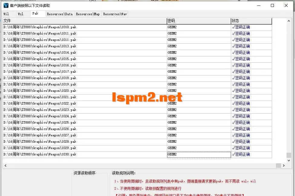 QQ浏览器截图20260523211311.webp