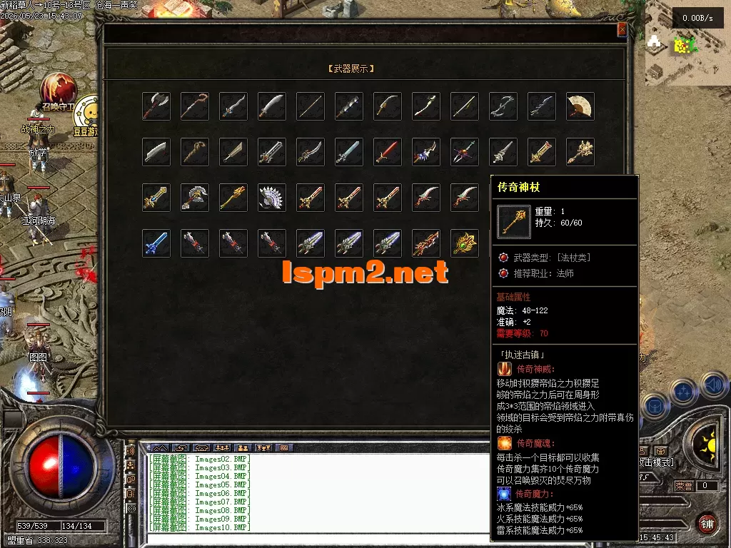 Images11.PNG