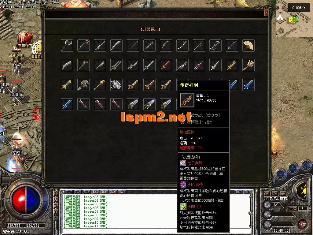 Images12.PNG