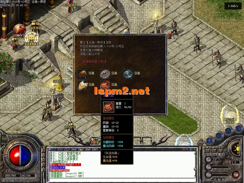 Images18.PNG