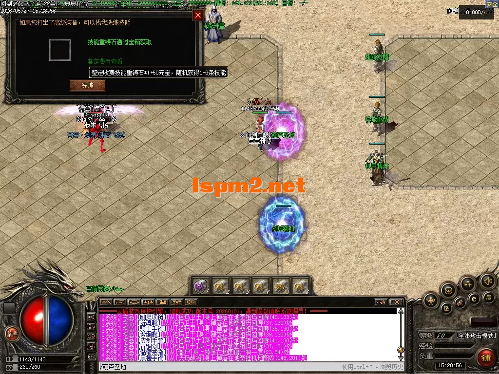 Images29.PNG