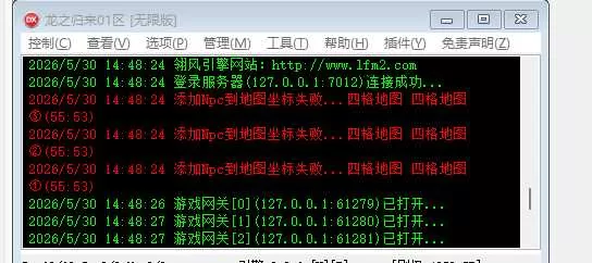QQ20260530-145633.webp