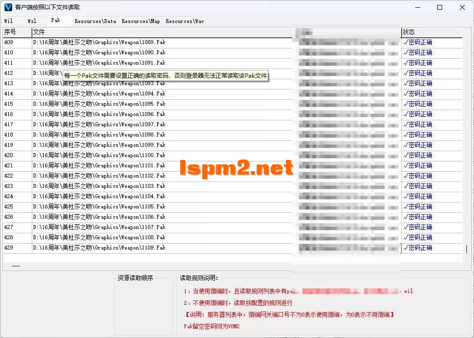 QQ20260530-152303.webp